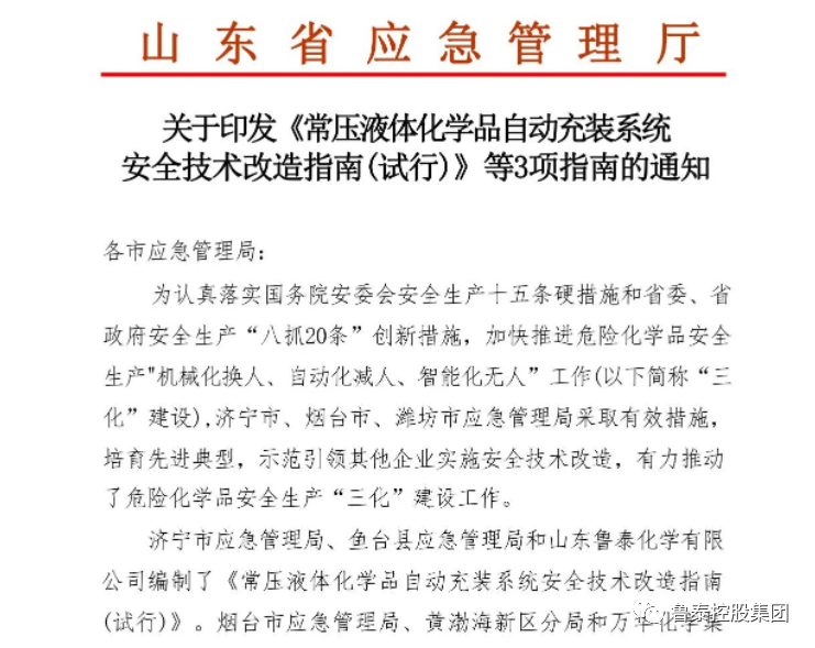 1690525558517500.png 微信图片_20230728142510.png