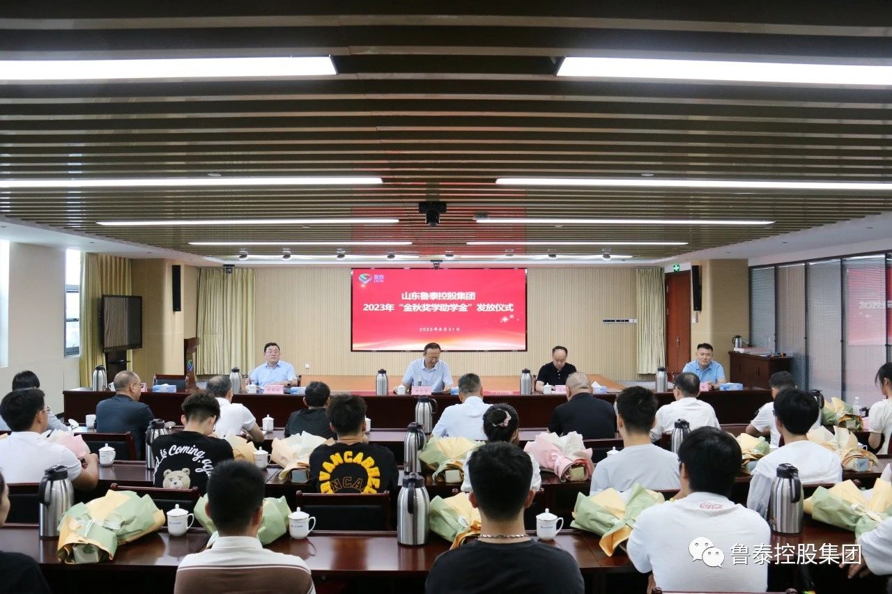 1692841009200528.jpg 微信图片_20230824093452.jpg