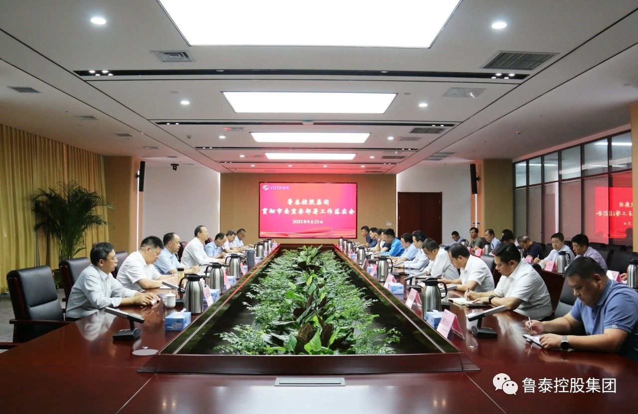 1695866079134581.jpg 微信图片_20230928095426.jpg