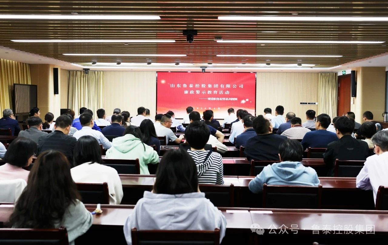 1713487261140873.jpg 微信图片_20240419084044.jpg