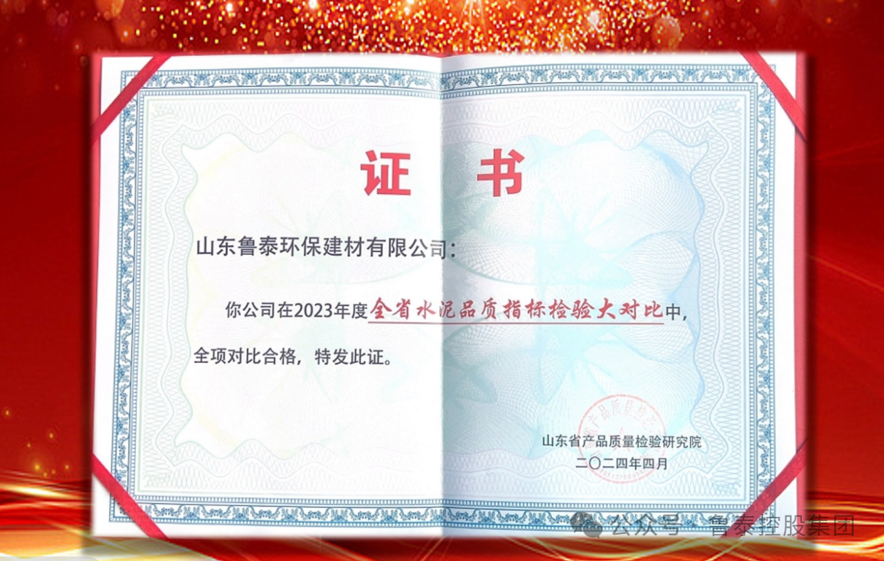 1715308566626026.png 微信图片_20240510104045.png