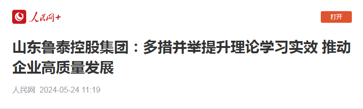 1717036875512293.png 微信图片_20240530104101.png