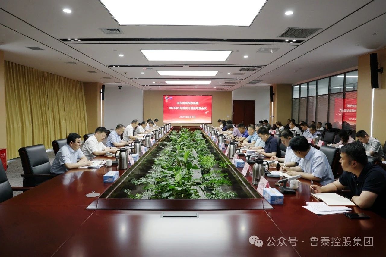 1718949037236588.jpg 微信图片_20240621135003.jpg