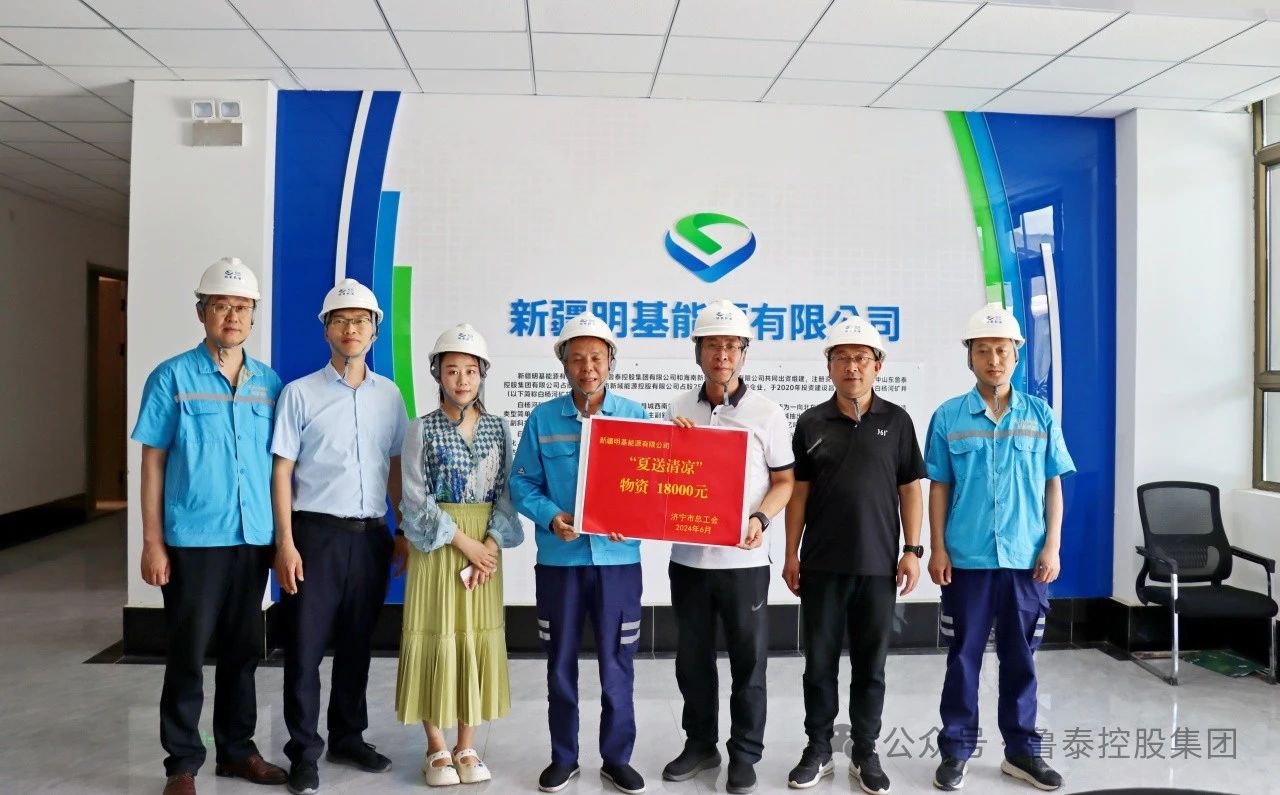 1720159572306988.jpg 微信图片_20240705140521.jpg