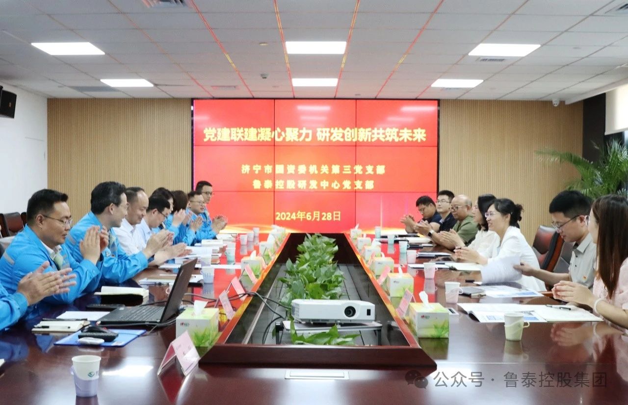 1720160068225744.jpg 微信图片_20240705141250.jpg